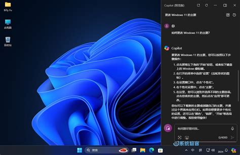 屏保是什么|如何在 Windows 11 中使用屏幕保护程序，重温经典屏保